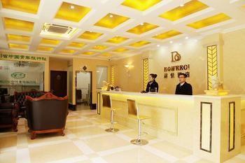 Chengdu Boyue Hotel Buitenkant foto